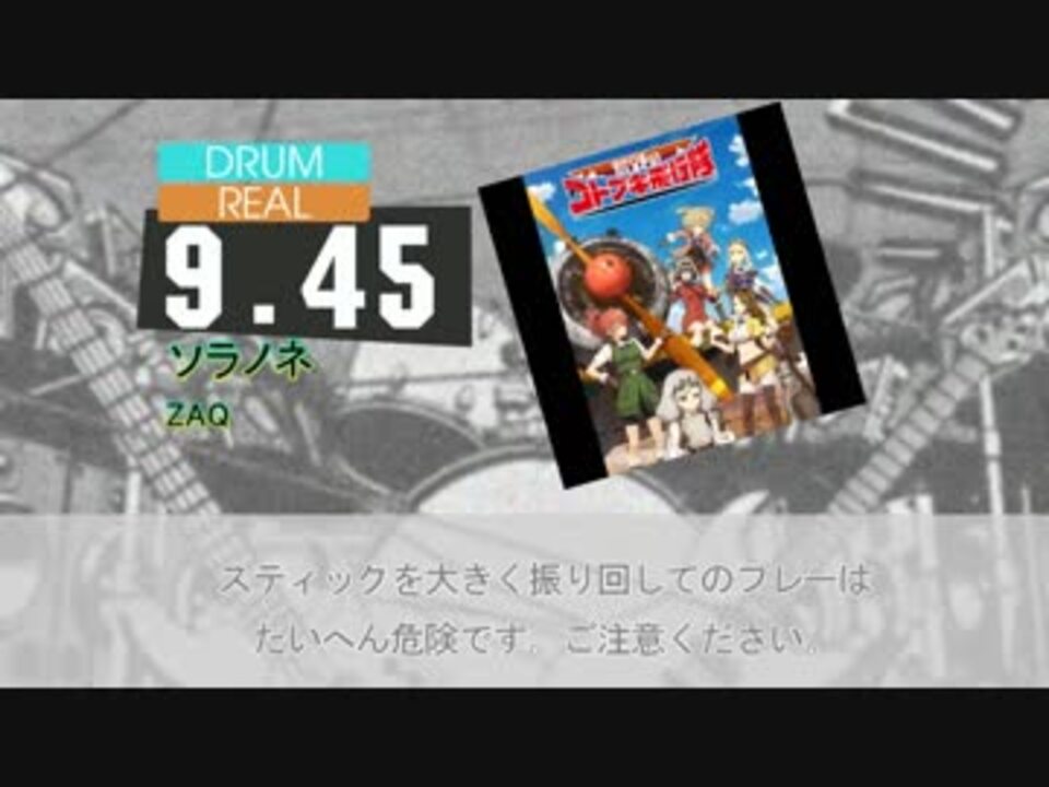 人気の Zaq 動画 776本 3 ニコニコ動画