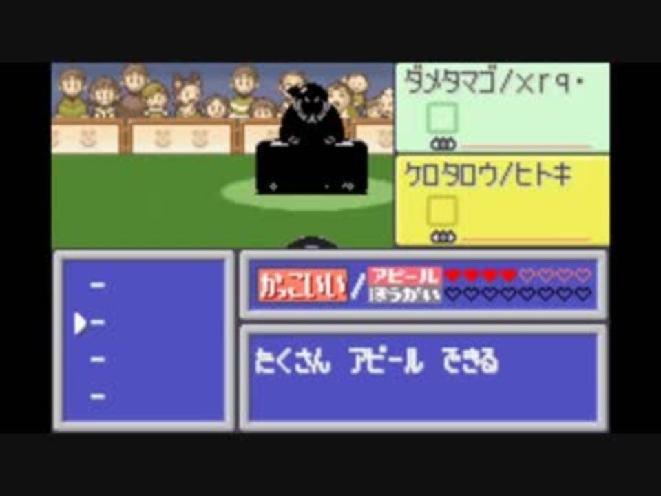 サファイアチートバグ その6 ゆっくり実況有り ニコニコ動画