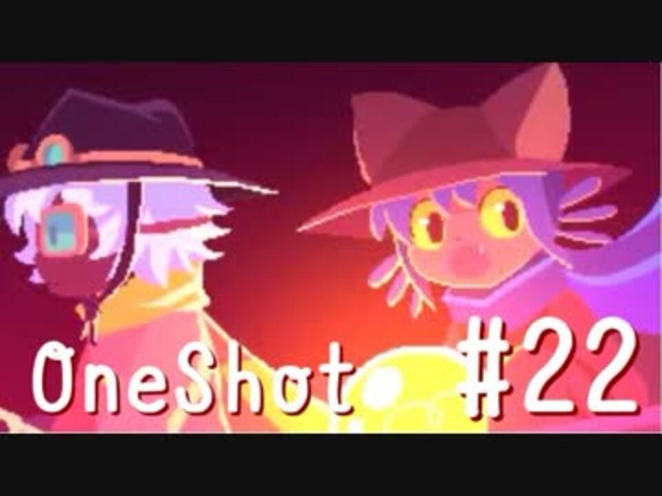 実況 Oneshot2週目 チャンスは一度きりなんかじゃない 22 ニコニコ動画