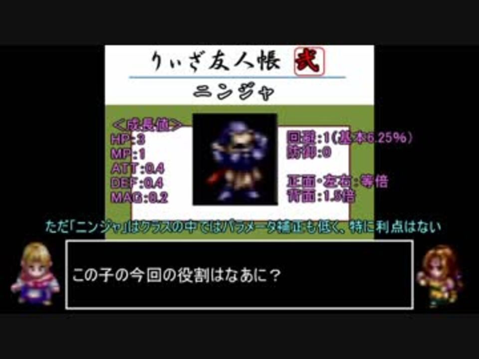 Rta アークザラッド モンスターゲーム With ラヴィッシュ Part2 ヤゴス島 ニコニコ動画