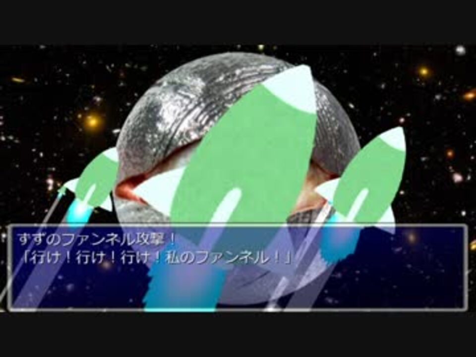 人気の よくぞ作った 褒美に死をやろう 動画 17本 ニコニコ動画