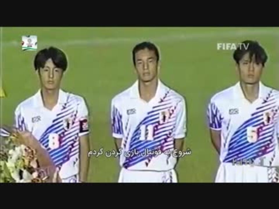 Afc 中田英寿からのメッセージ ニコニコ動画