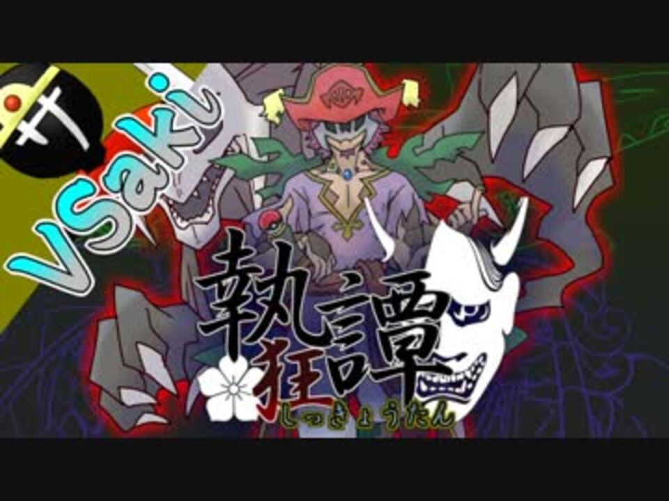 人気の ポケモンusum 動画 690本 3 ニコニコ動画