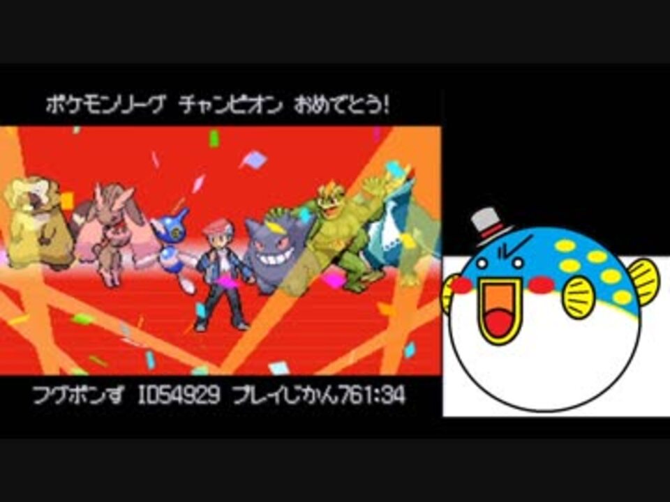 人気の ポケットモンスタープラチナ 動画 773本 18 ニコニコ動画