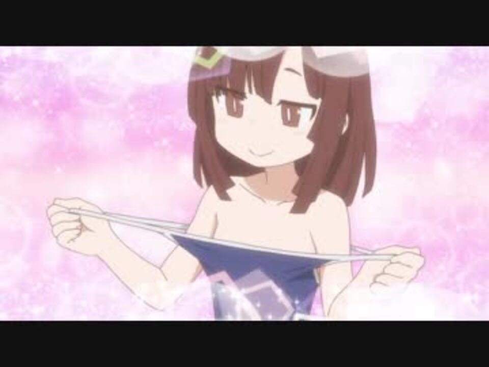 ちょっと大胆な北長さん ニコニコ動画