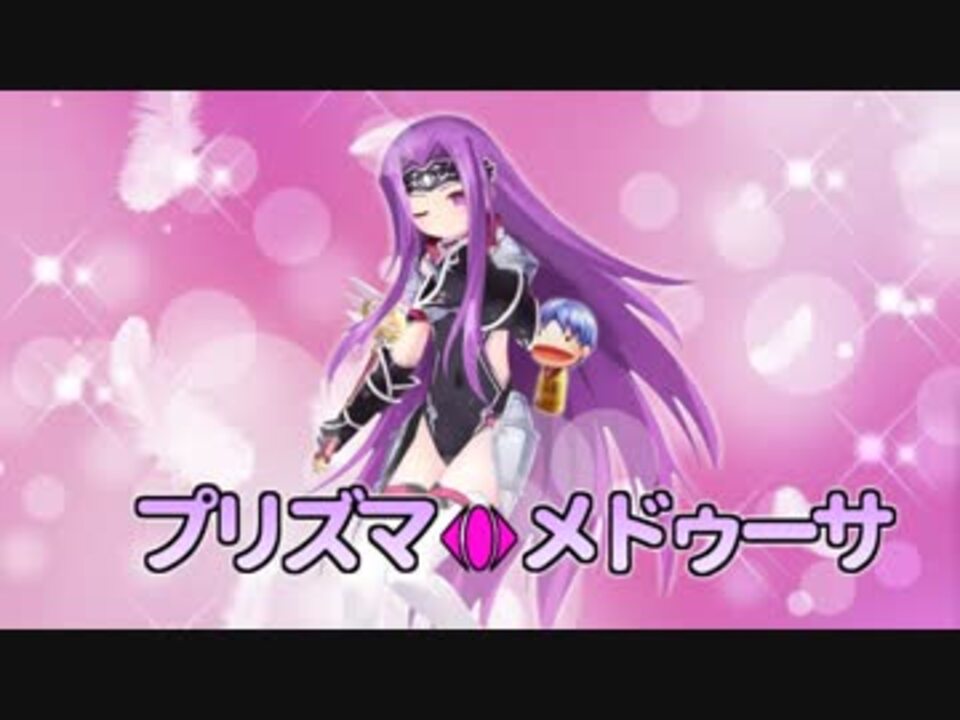 人気の Fate Go 動画 5 449本 24 ニコニコ動画