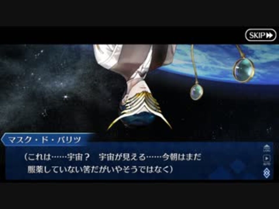 Fgo考察 シャーロック ホームズ その実態は如何に ニコニコ動画