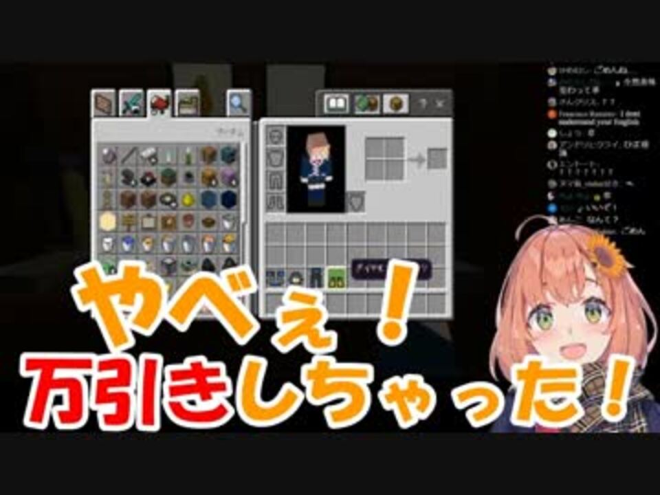 人気の Mineｃｒａｆｔ 動画 21 379本 34 ニコニコ動画