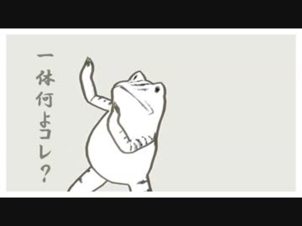 人気の かエル 動画 955本 10 ニコニコ動画