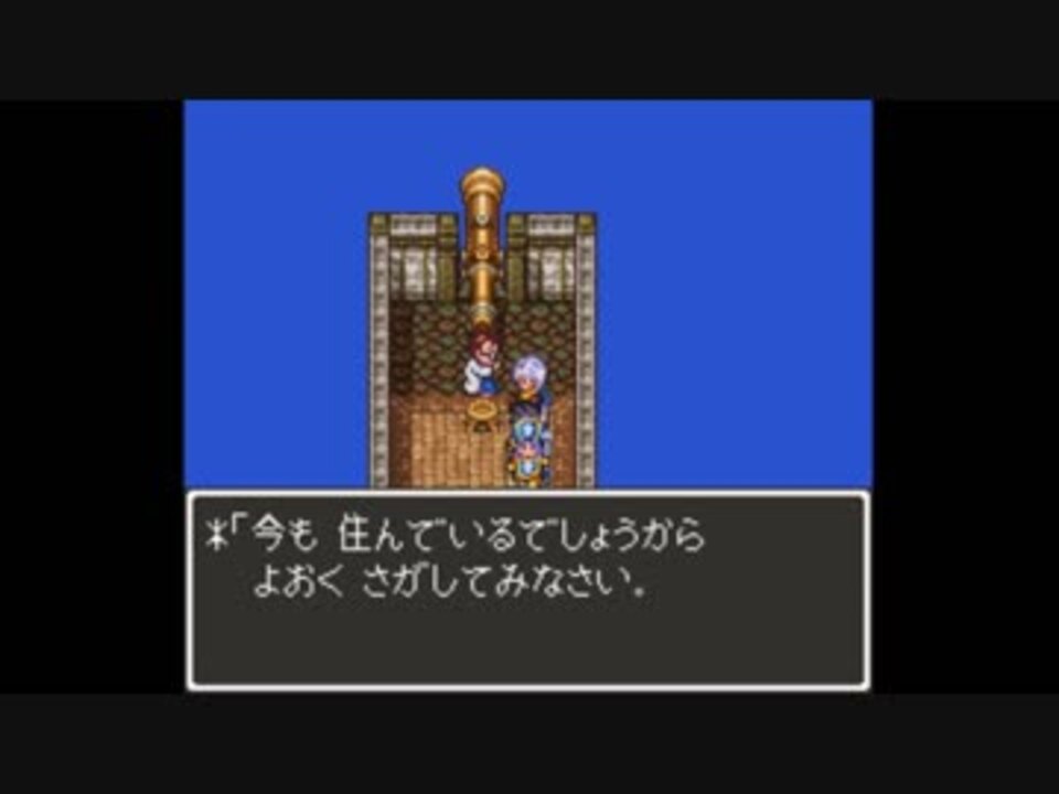 ドラゴンクエスト3 スーファミリメイク版 実況 14 ルザミ グリーンラッドのおじいさん 海賊の住みか ニコニコ動画