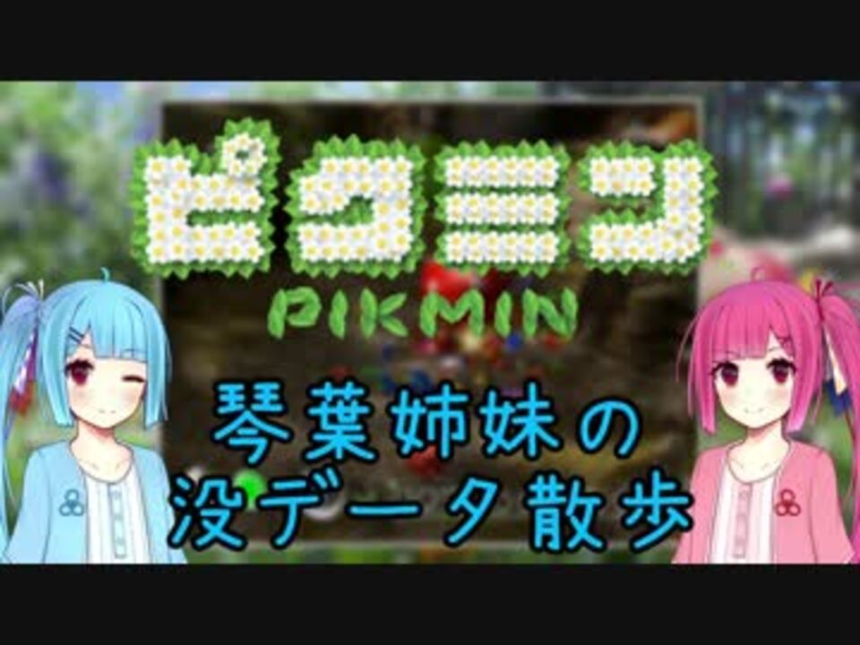 人気の 没データ 動画 684本 4 ニコニコ動画