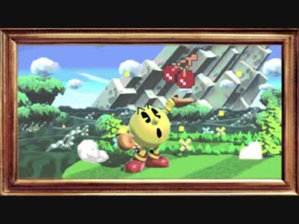 スマブラsp パックマンnb 水流 ニコニコ動画