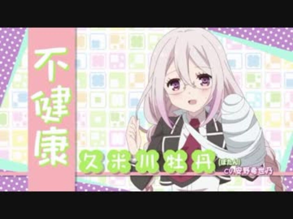 人気の 久米川牡丹 動画 12本 ニコニコ動画