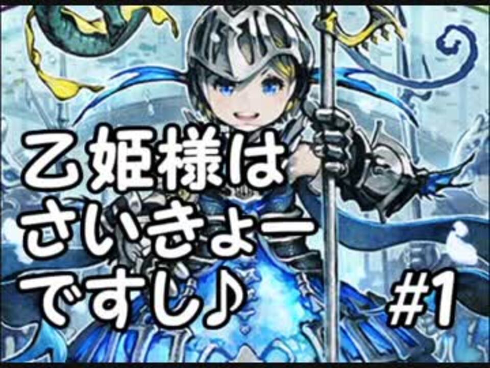 人気の 海底都市王 乙姫 動画 10本 ニコニコ動画