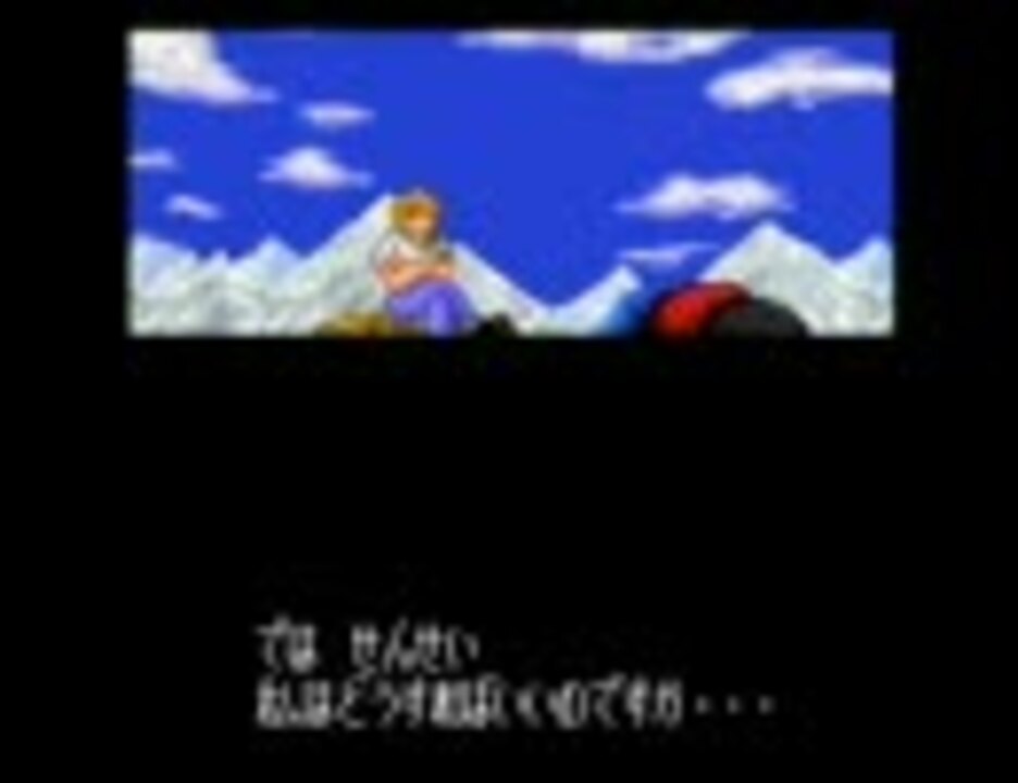 キャプテン翼 Part33 ミューラーの章 Vｓフェイエノールト ニコニコ動画