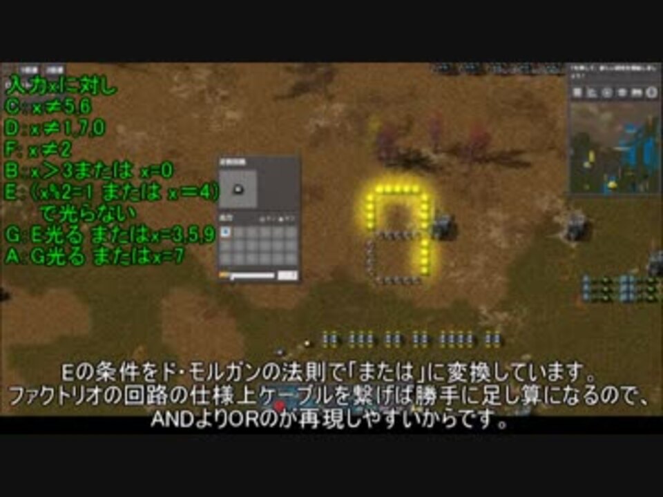 人気の 2進数 動画 31本 ニコニコ動画