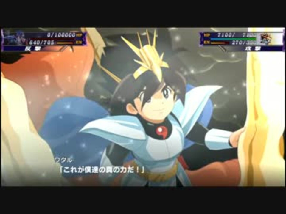 スパロボxエキスパート実況プレイ48話後半 魔神英雄伝ワタル最終回 ニコニコ動画