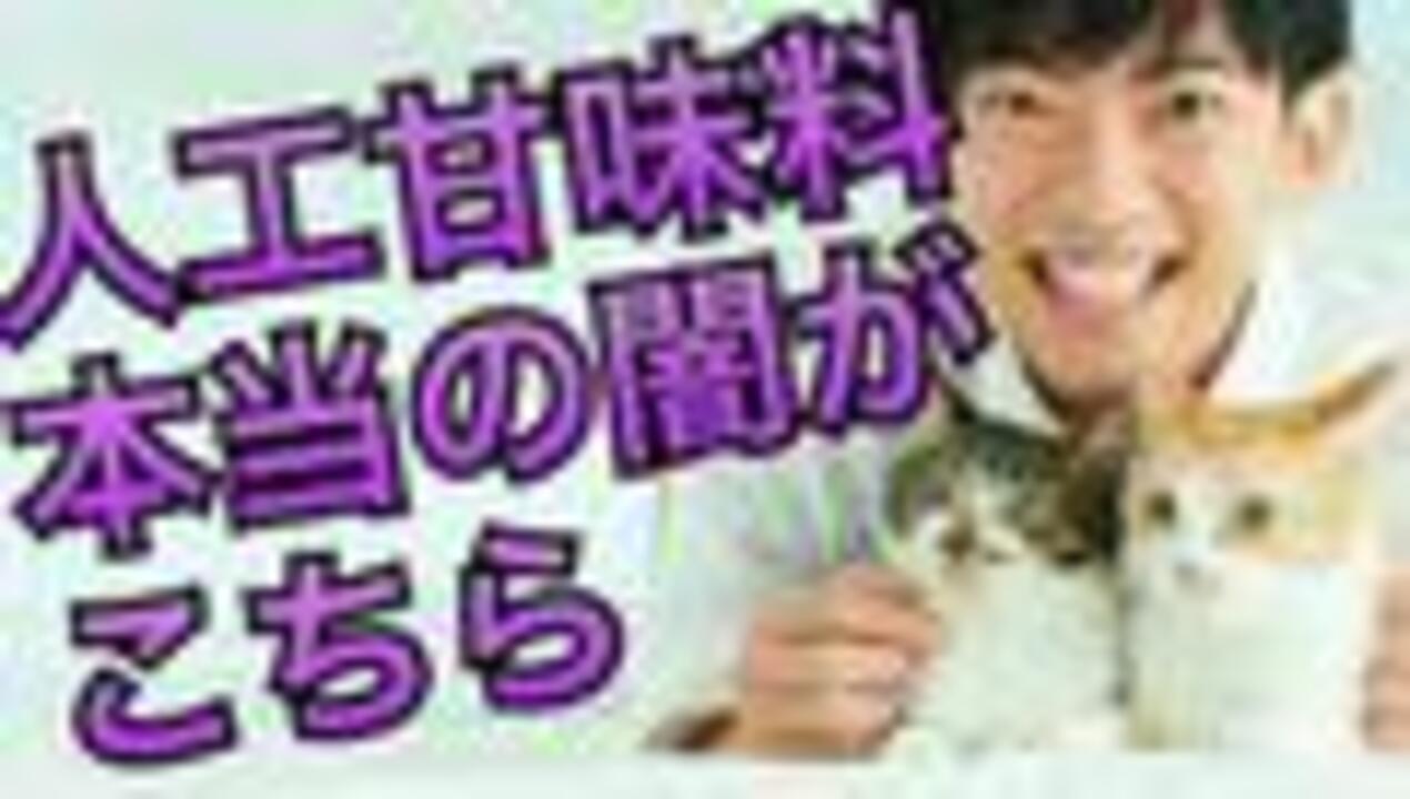 人気の メンタリストdaigo 動画 1 515本 12 ニコニコ動画