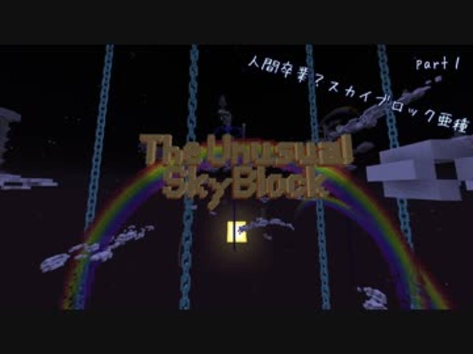 人気の Tusb動画part1リンク 動画 141本 2 ニコニコ動画