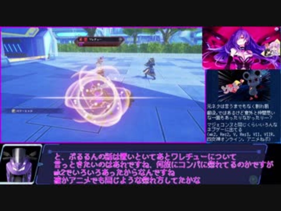 人気の 新次元ゲイムネプテューヌv ｒ 動画 3本 ニコニコ動画