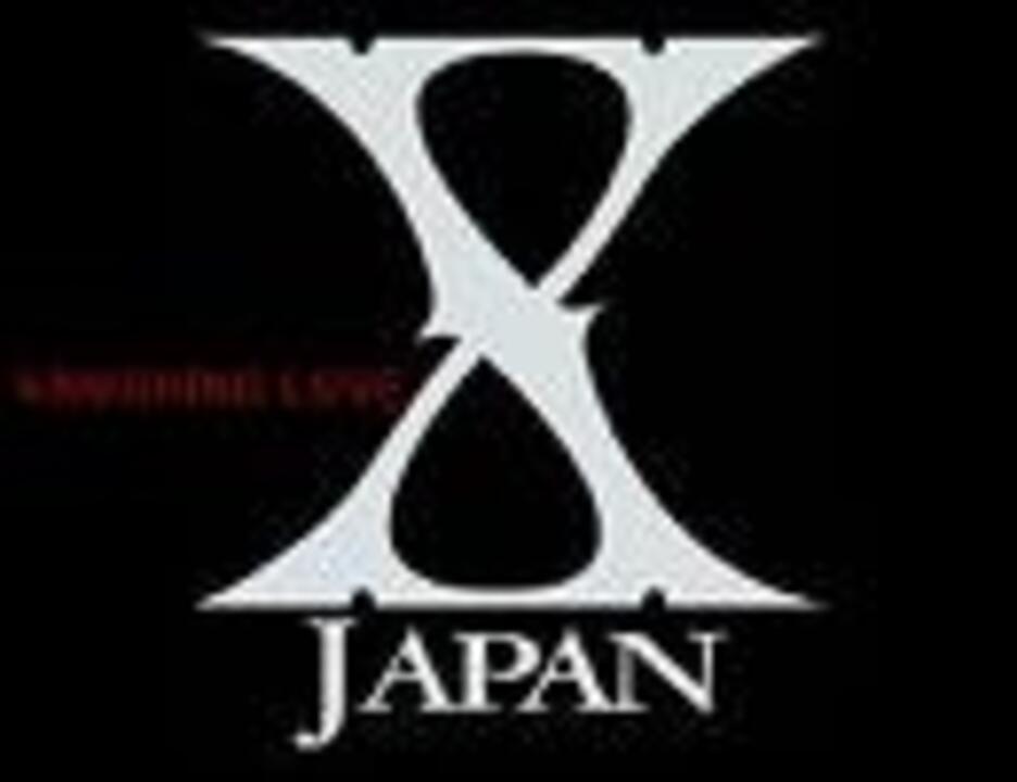 人気の Xjapan 動画 1 428本 2 ニコニコ動画