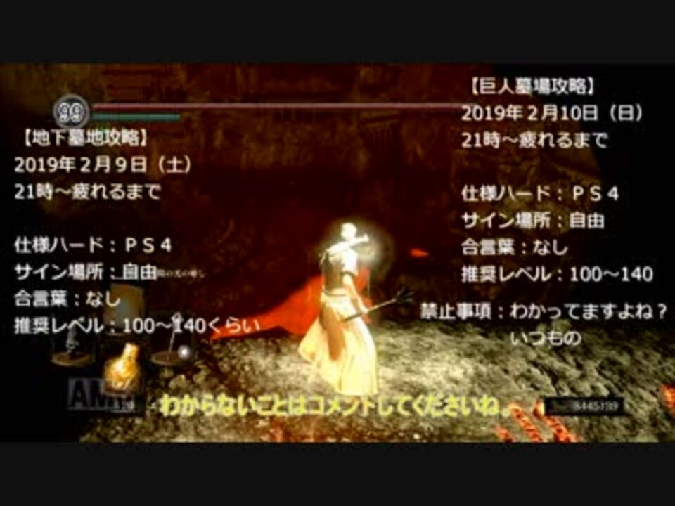 人気の ダークソウル告知動画 動画 23本 ニコニコ動画