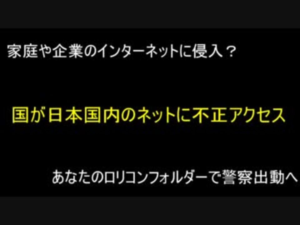 人気の 韓国 安倍晋三 動画 1 249本 22 ニコニコ動画