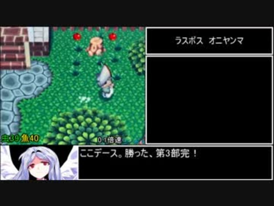 どうぶつの森 金のあみ 金のつりざお入手rta 3時間28分18 7秒 Part4 4 ニコニコ動画