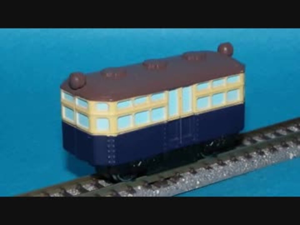 人気の カプセルプラレール 動画 171本 2 ニコニコ動画