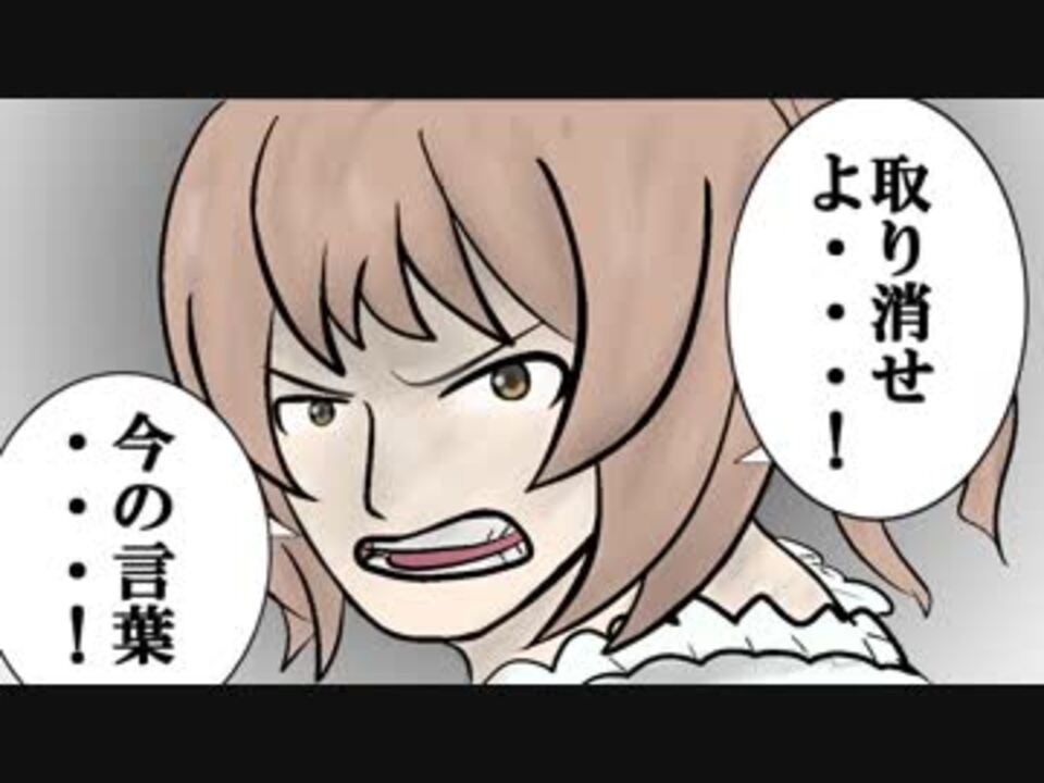 人気の The Rootless 動画 38本 ニコニコ動画