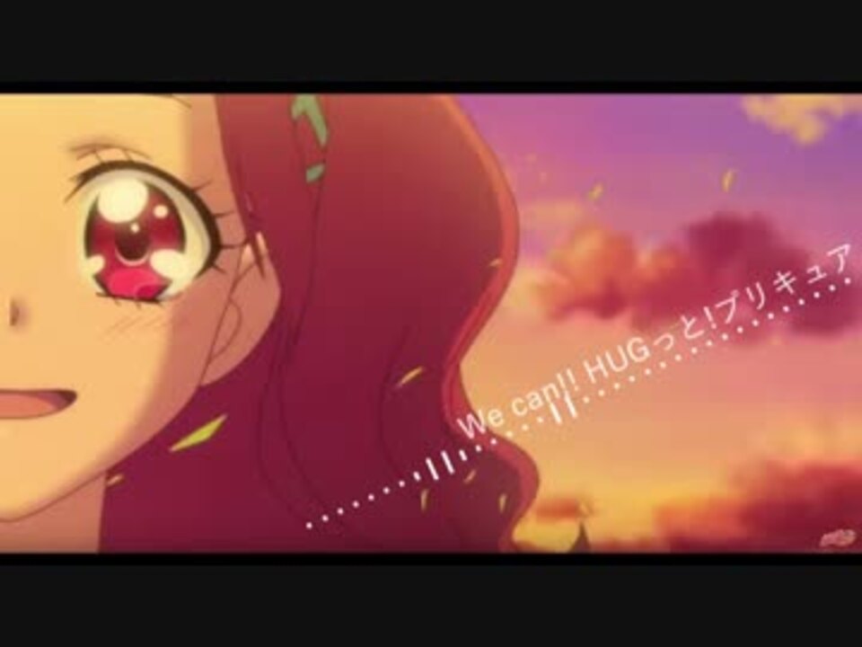 人気の We Can Hugっと プリキュア 動画 26本 ニコニコ動画