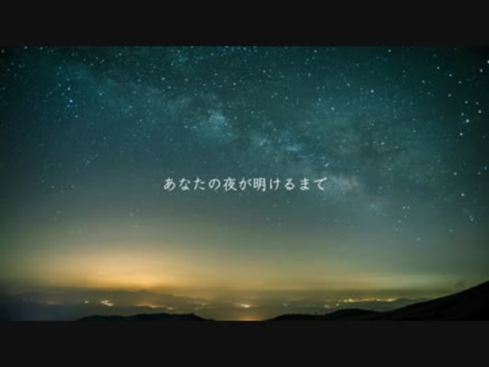 人気の Iaオリジナル曲 動画 8 995本 ニコニコ動画