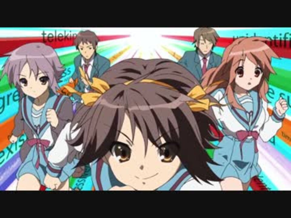 ホモと見る異能アニメop 近代 ニコニコ動画