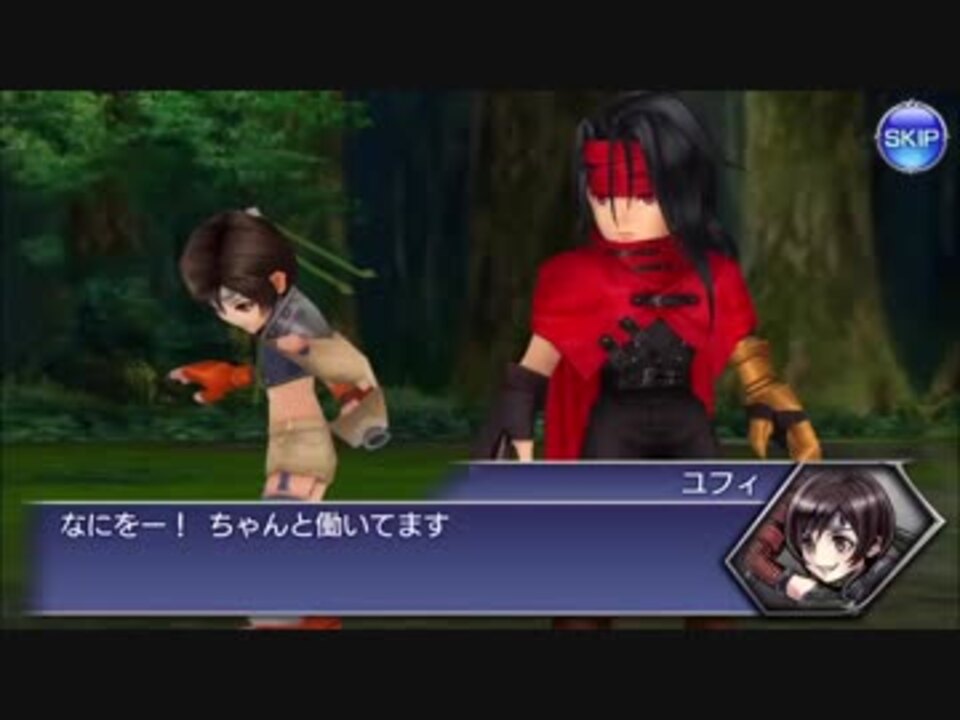 人気の ゲーム Ff7 動画 12 1本 ニコニコ動画