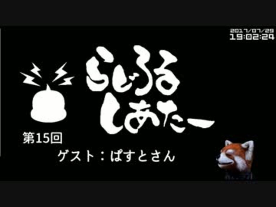 人気の ぱすと 動画 37本 ニコニコ動画