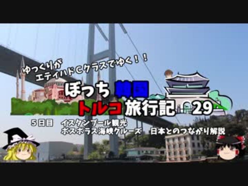 人気の イラン イラク戦争 動画 22本 ニコニコ動画