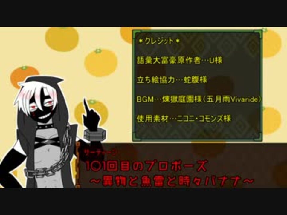 人気の コンパス卓ゲリンク 動画 19本 ニコニコ動画