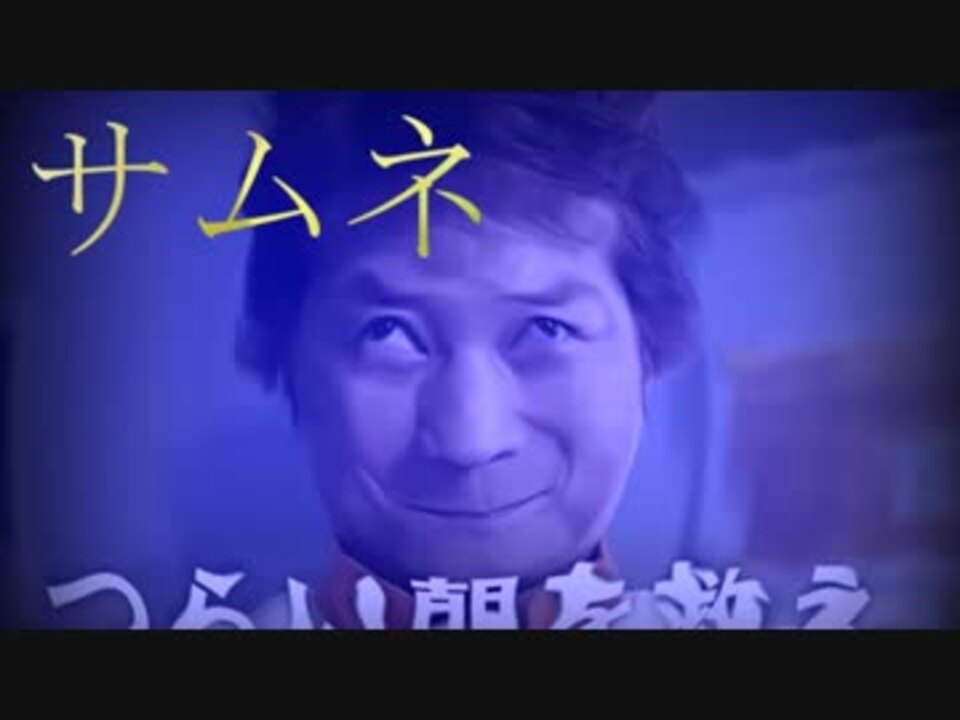 人気の モーニングレスキュー 動画 691本 17 ニコニコ動画