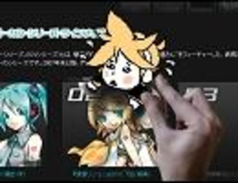 鏡音レン ひとつうえのおとこみじかいほう オリジナル ニコニコ動画