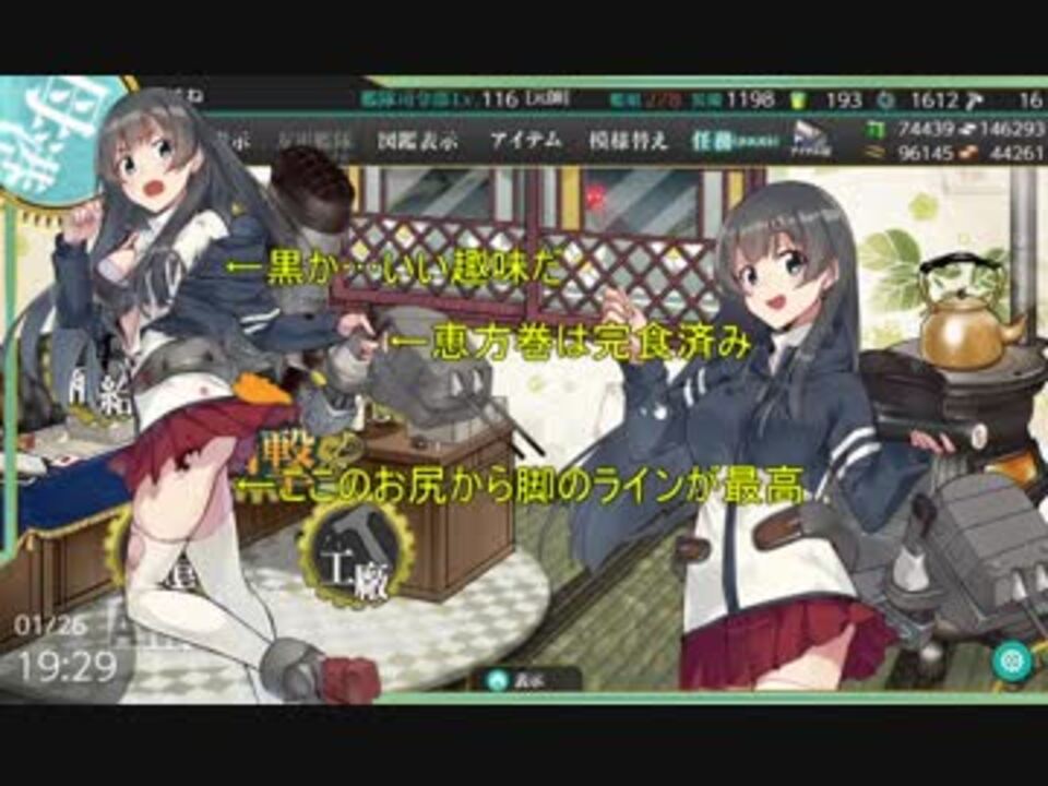 自転車で艦娘の故郷とか回るついでに分割日本一周してきました part1前編