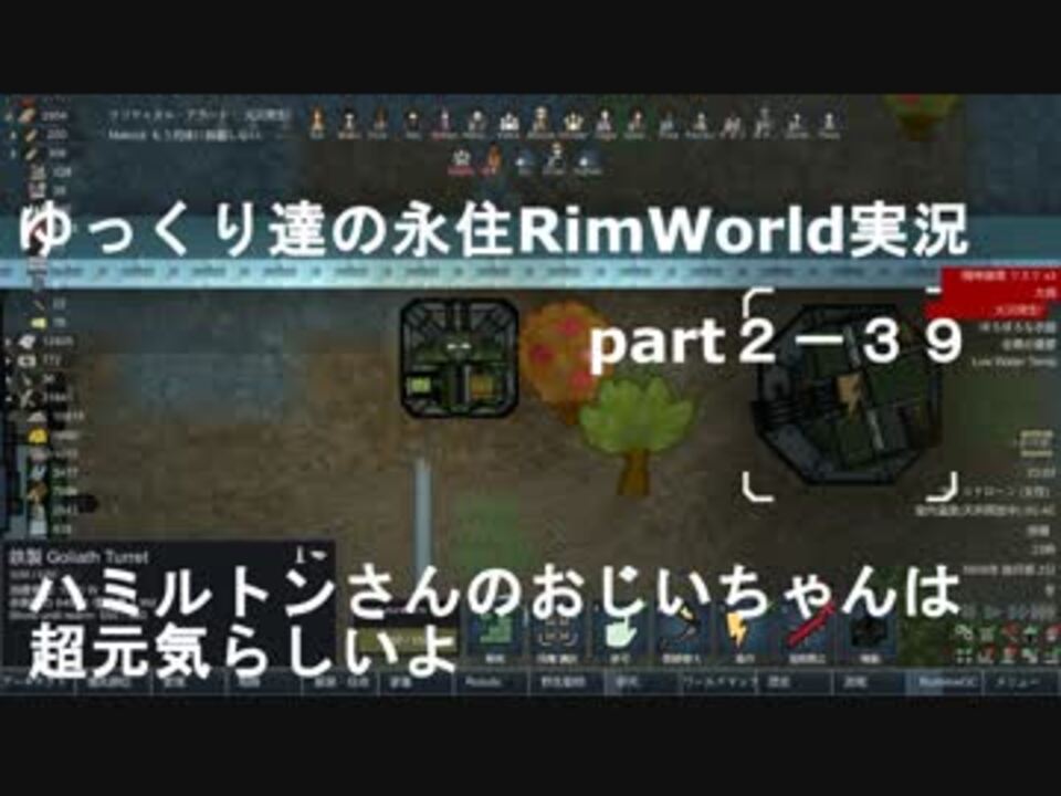 人気の Riｍworld 動画 3 796本 48 ニコニコ動画