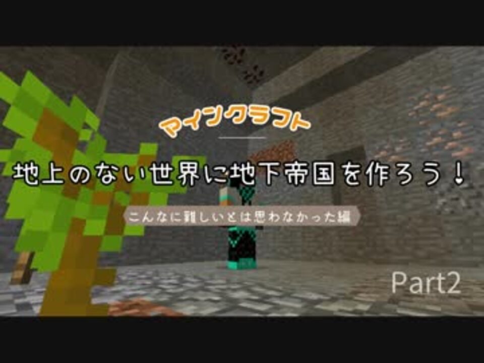 人気の Minecraft Mod 動画 1 406本 28 ニコニコ動画