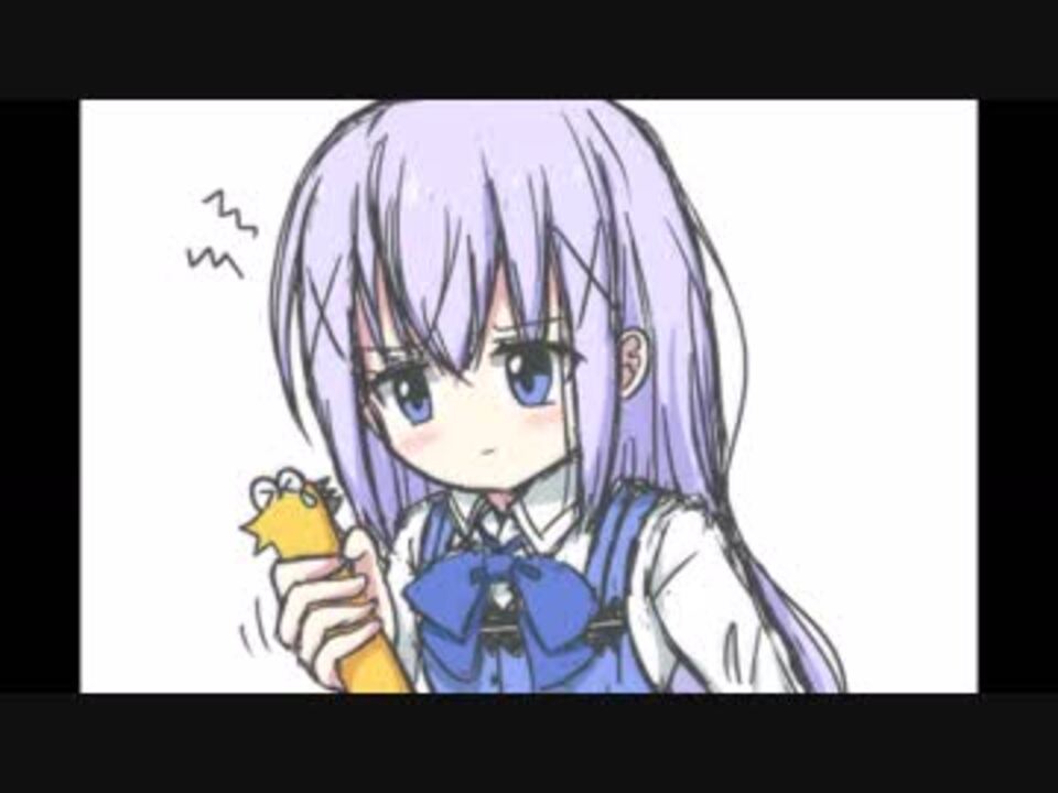 チノ うるさいですね ｃｖ チノ ニコニコ動画