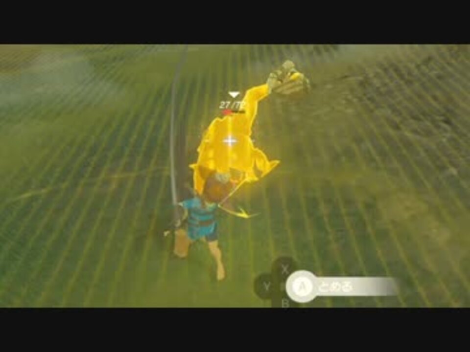 その２ Botw ゼルダの伝説 ブレスオブザワイルド 小ネタまとめ 全500件 ドリルカラマリさんのシリーズ ニコニコ動画