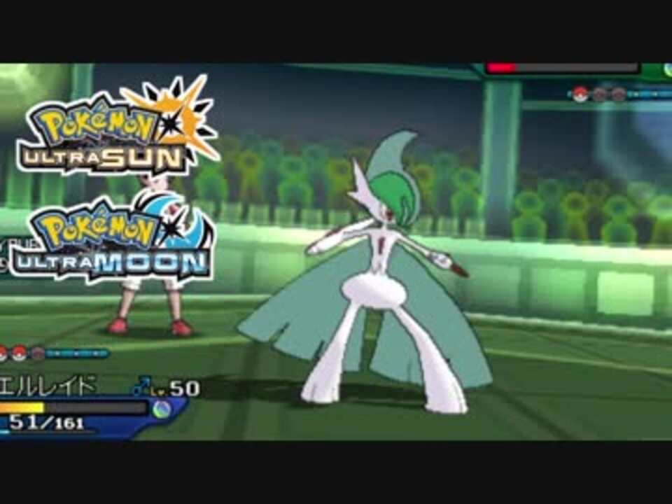 ポケモンusm 最強トレーナーへの道act387 メガエルレイド ニコニコ動画