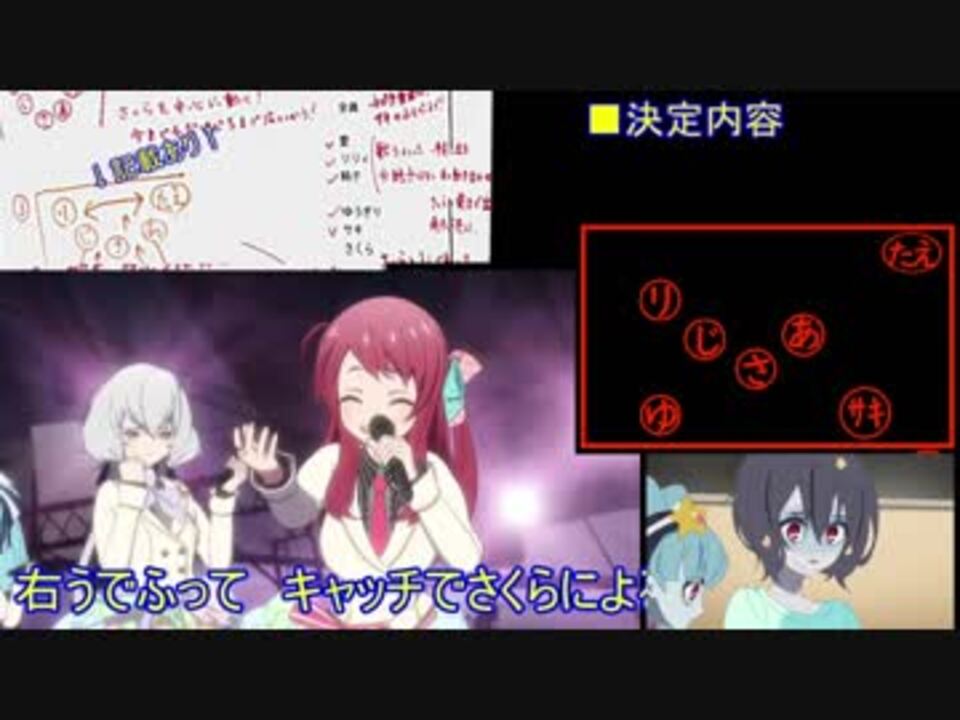 ゾンビランドサガ Flagをはためかせろの振付表と踊りを 一部 堪能してみた 其之２ ニコニコ動画