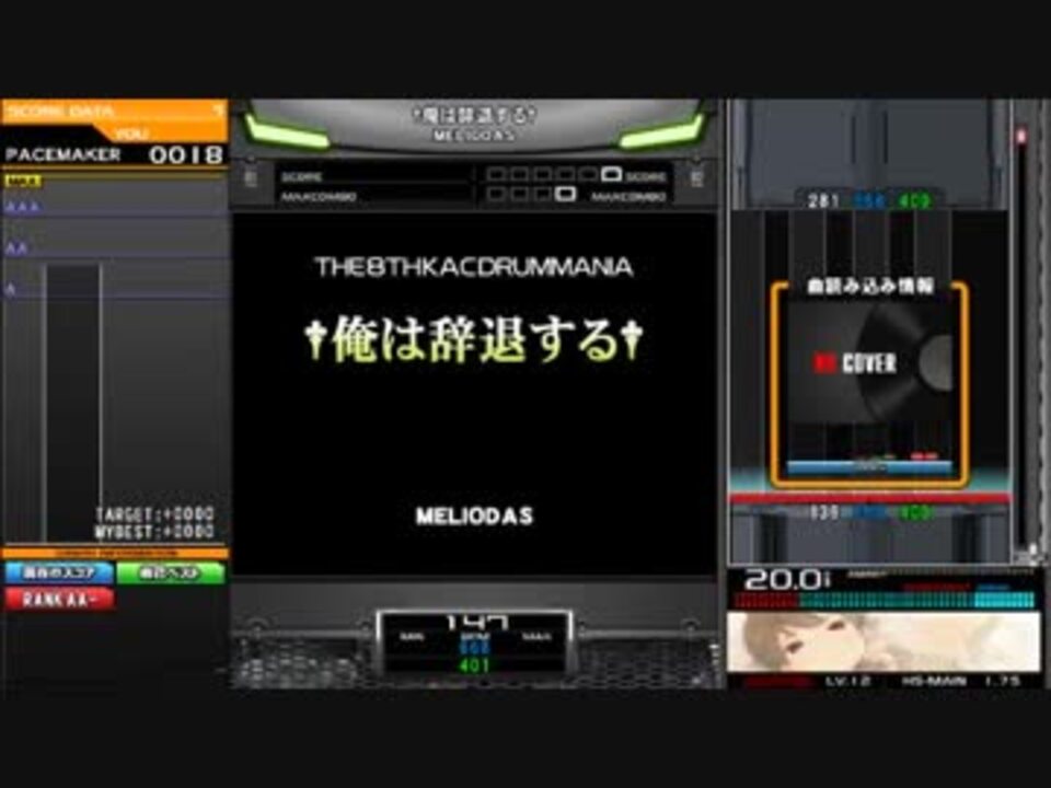 キー音ありbms 俺は辞退する ニコニコ動画