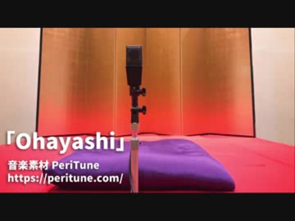 無料フリーbgm 賑やかなお囃子 Ohayashi ニコニコ動画
