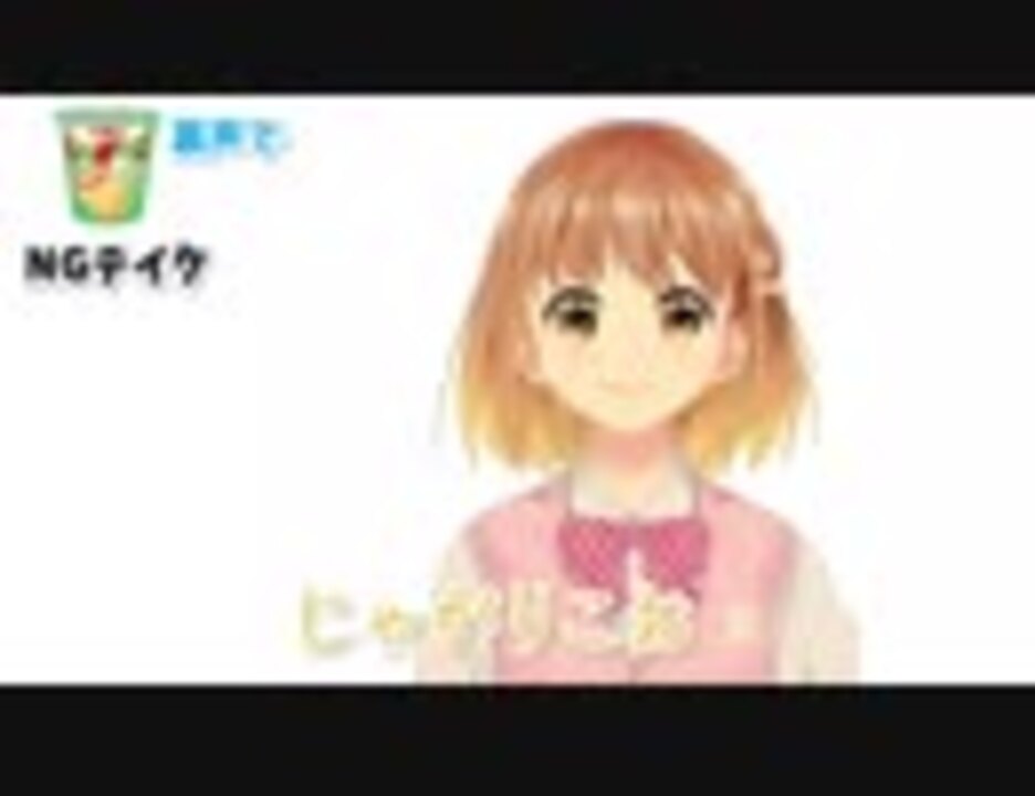 人気の 演技力じゃがりこ面接 動画 74本 ニコニコ動画