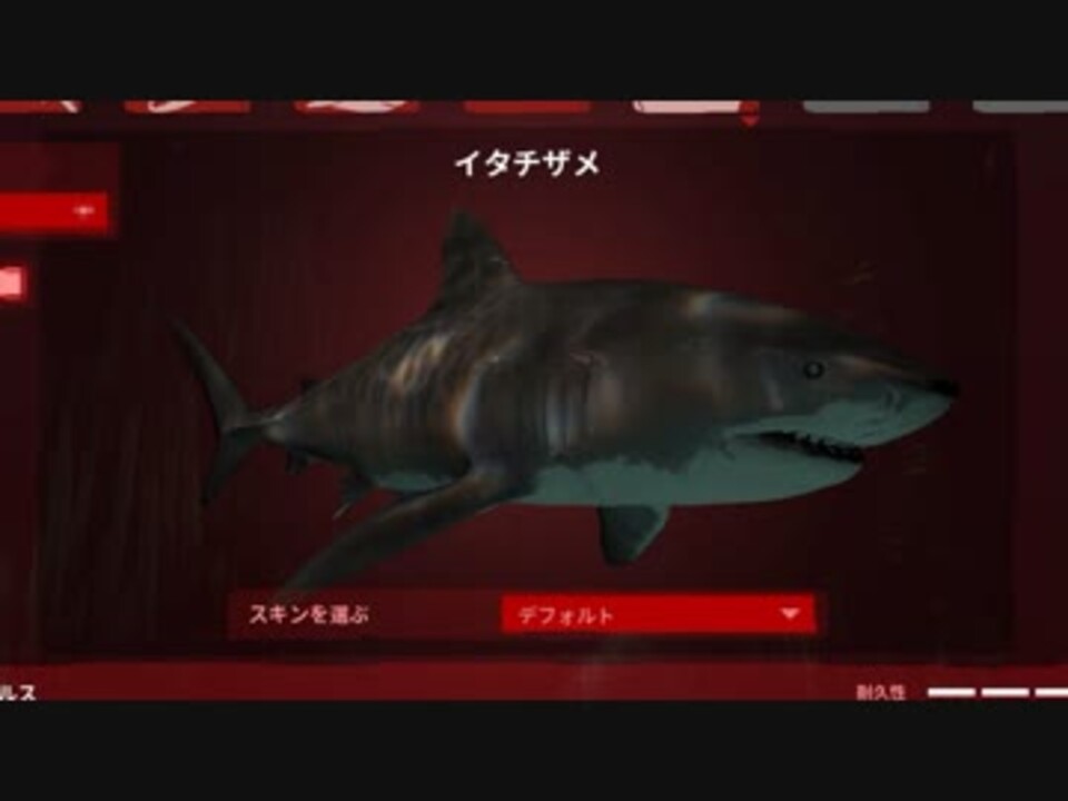 Depth 海の底で殺しあう サメ編 ニコニコ動画